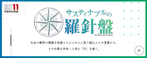 株式会社
田中組 田中勇毅